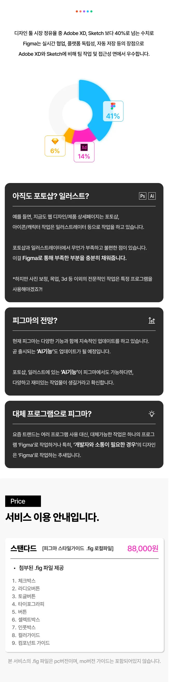 상세이미지-2