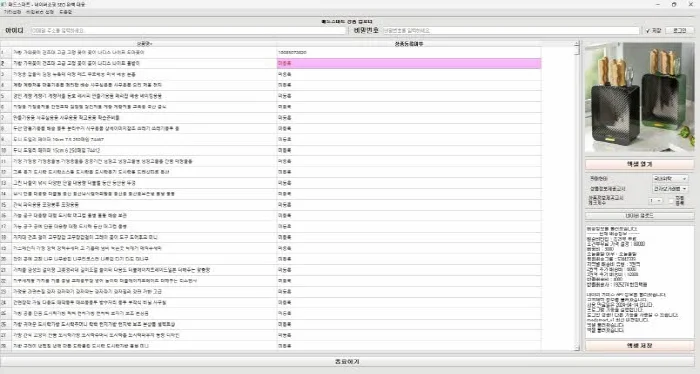 상세이미지-1