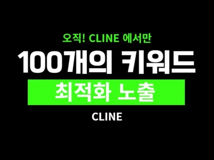 블로그 최적화노출, 한달동안 누락없이 관리해 드립니다.