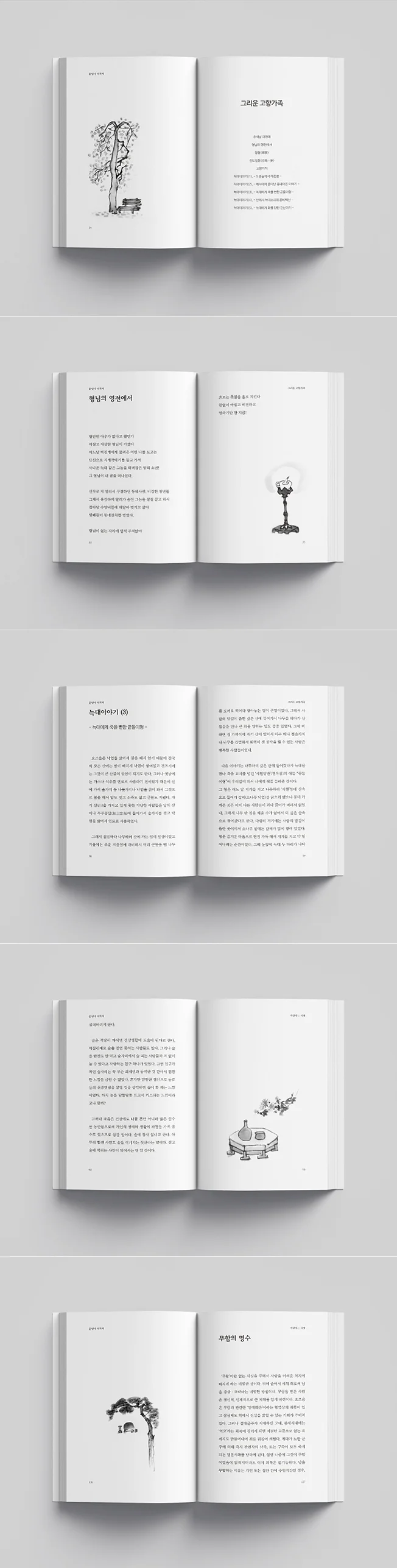 상세이미지-2