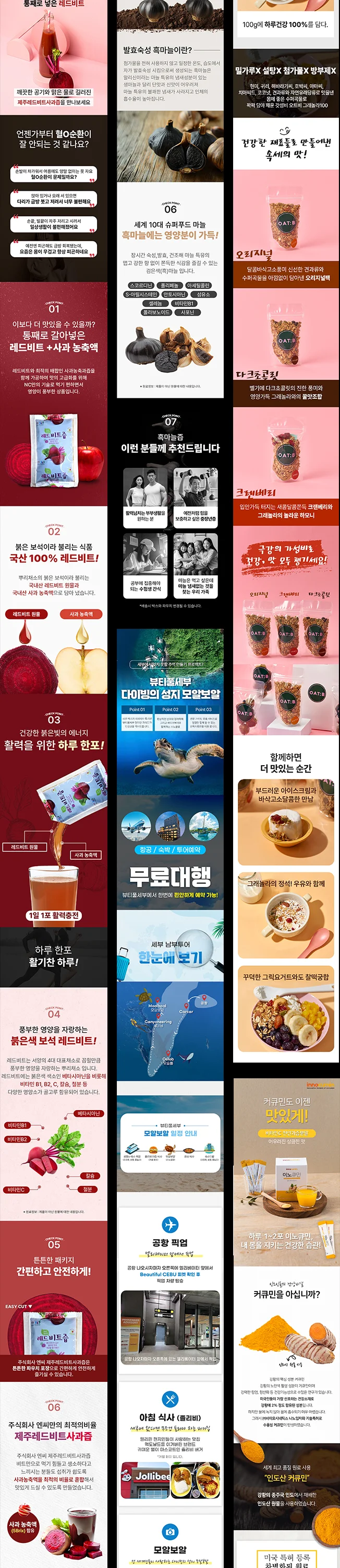 상세이미지-8