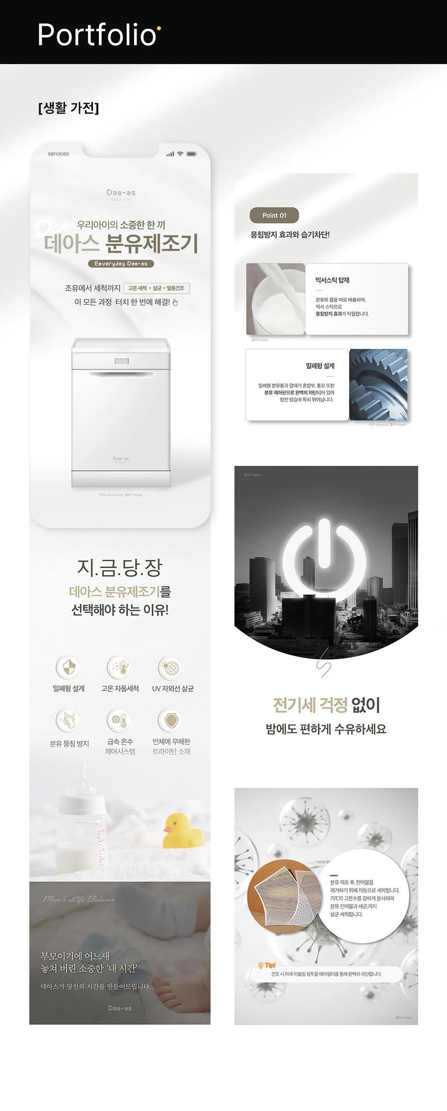 상세이미지-4