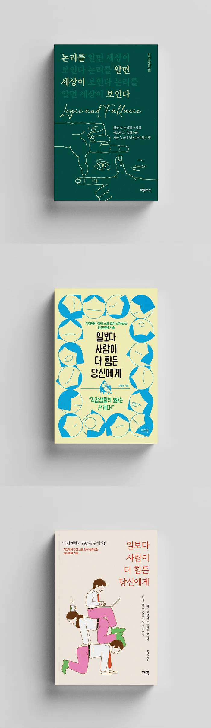 상세이미지-2