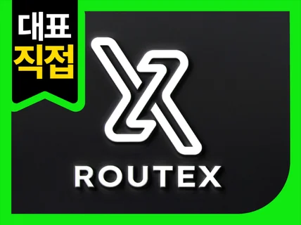 로고 로고디자인 로고제작 브랜드로고 회사로고 BI CI
