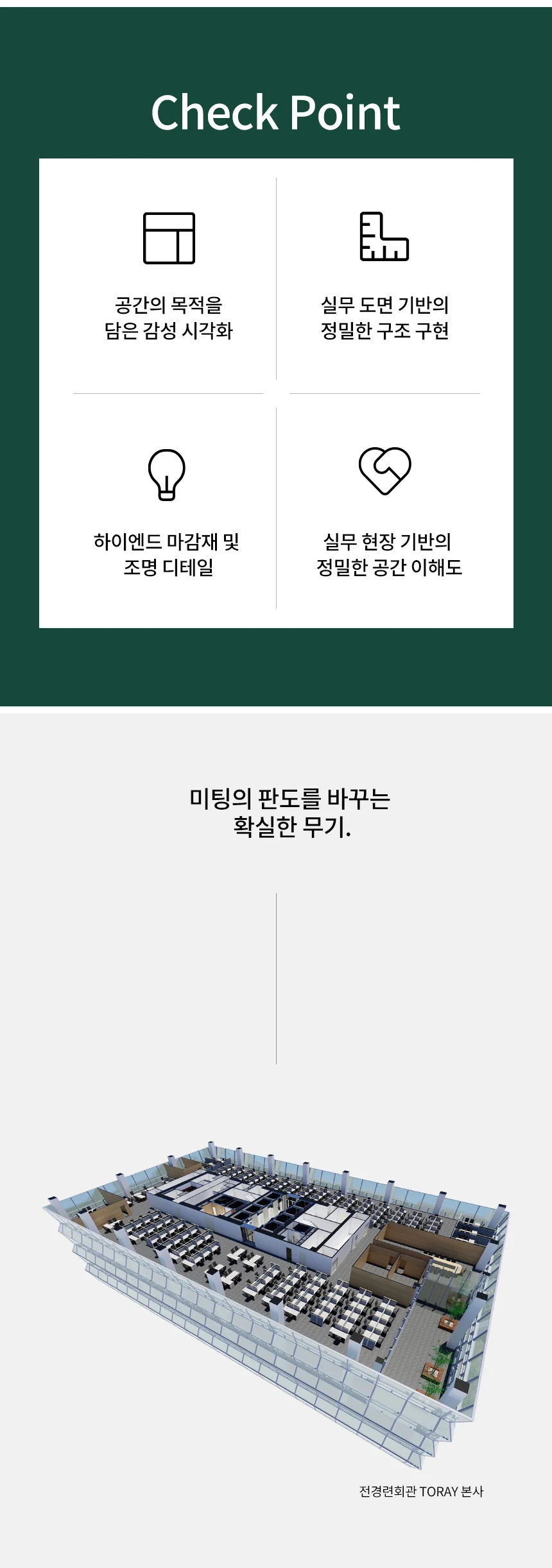 상세이미지-3