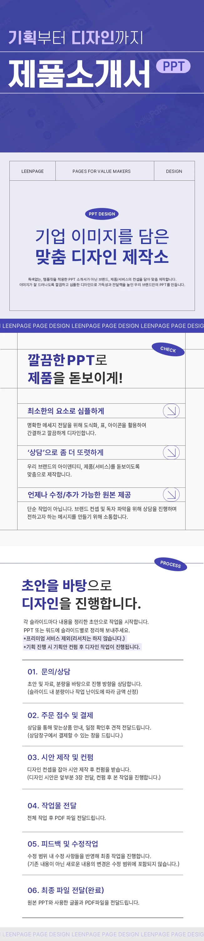 상세이미지-0
