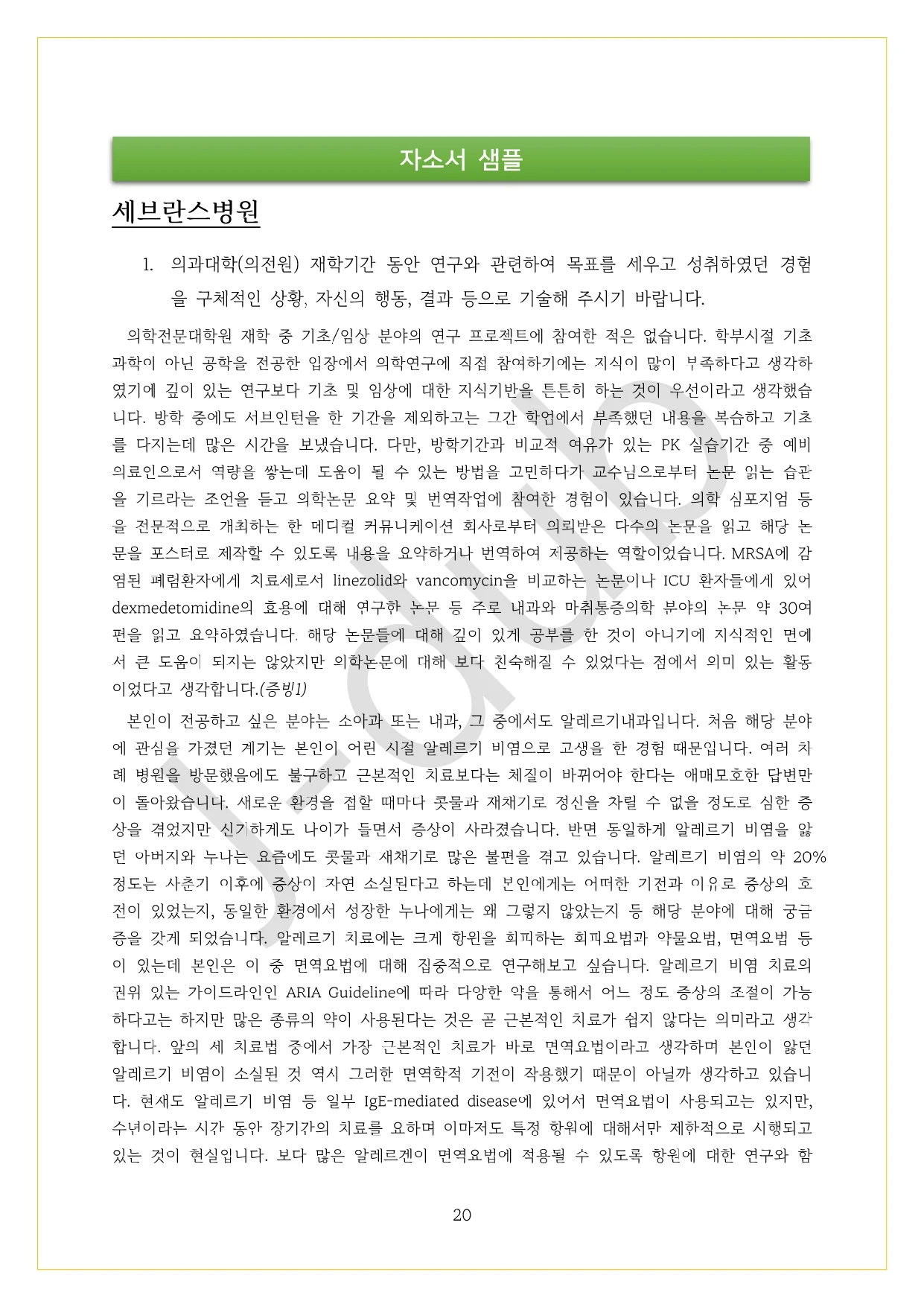 상세이미지-4