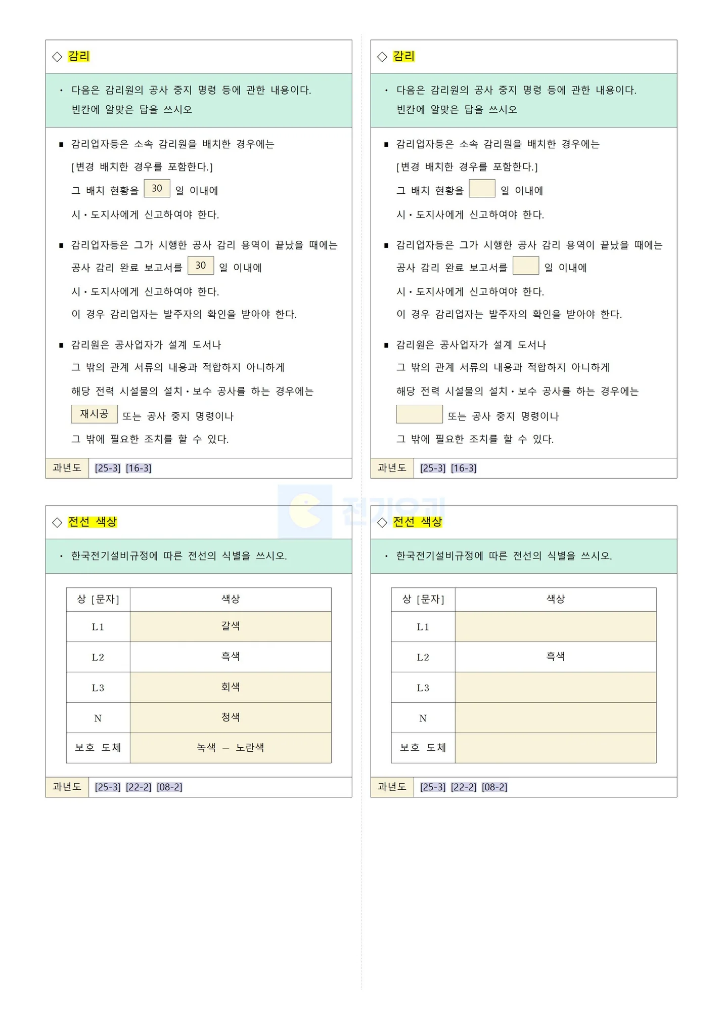 상세이미지-5