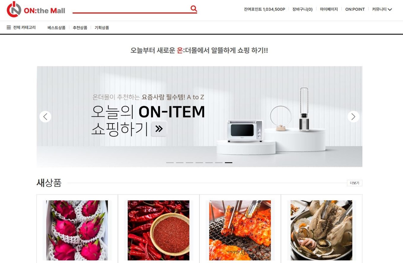 입점가능 코인결제 쇼핑몰 , 레퍼럴 - 크몽