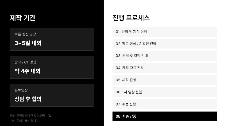 상세이미지-5