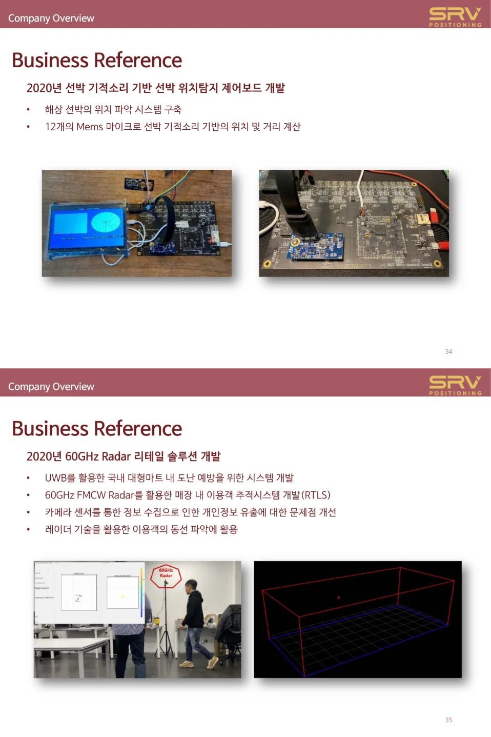 상세이미지-6