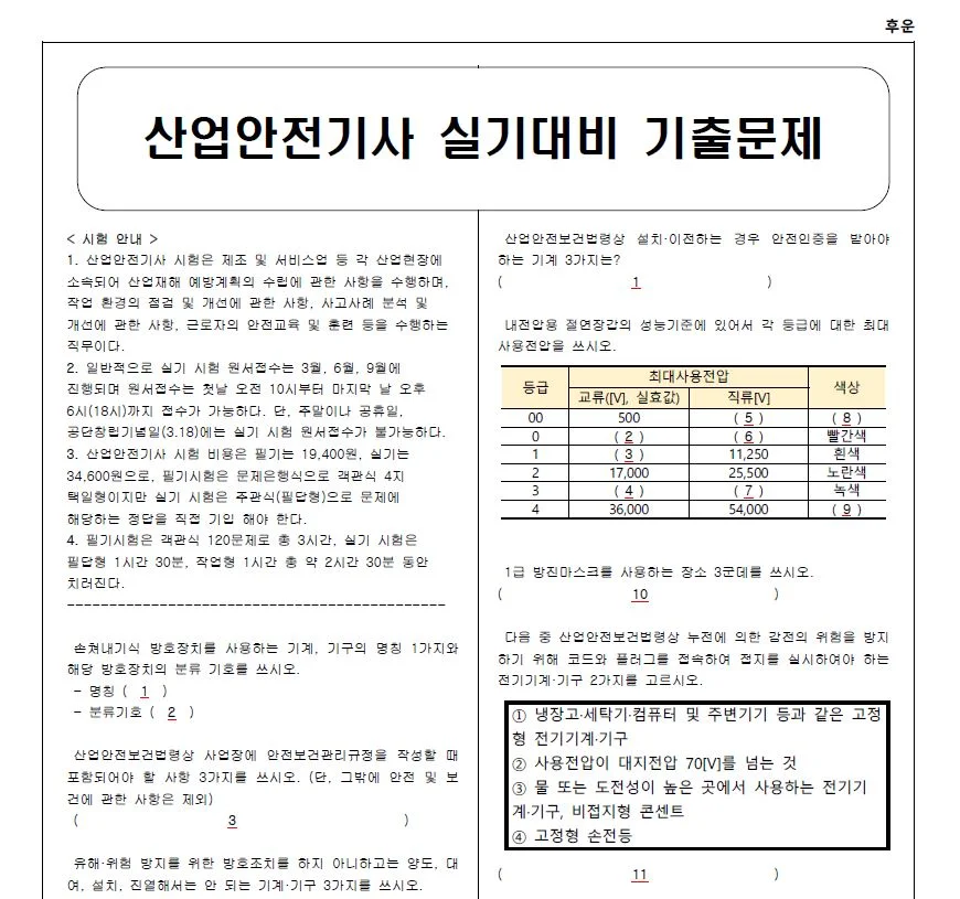 상세이미지-0