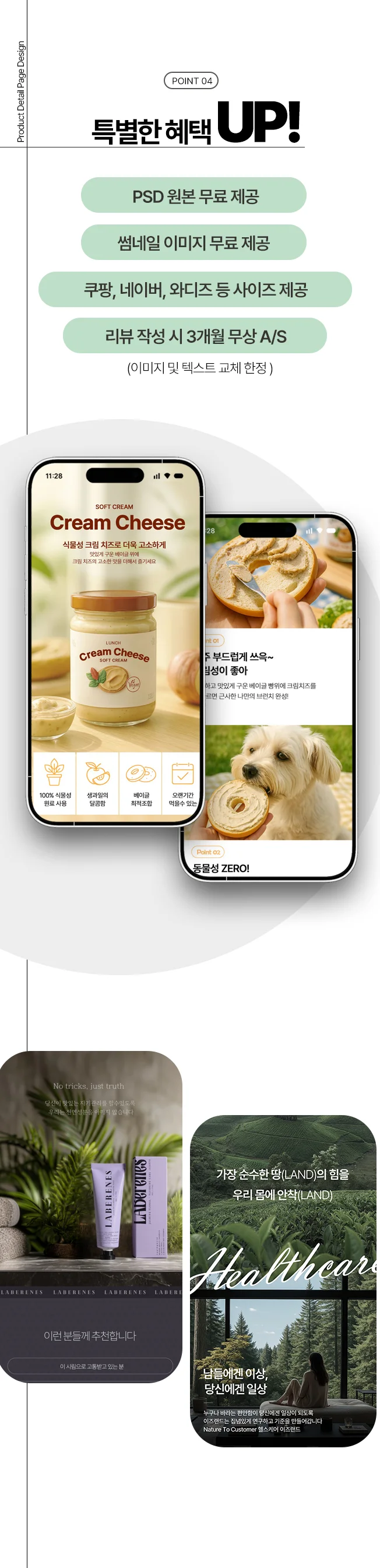 상세이미지-4