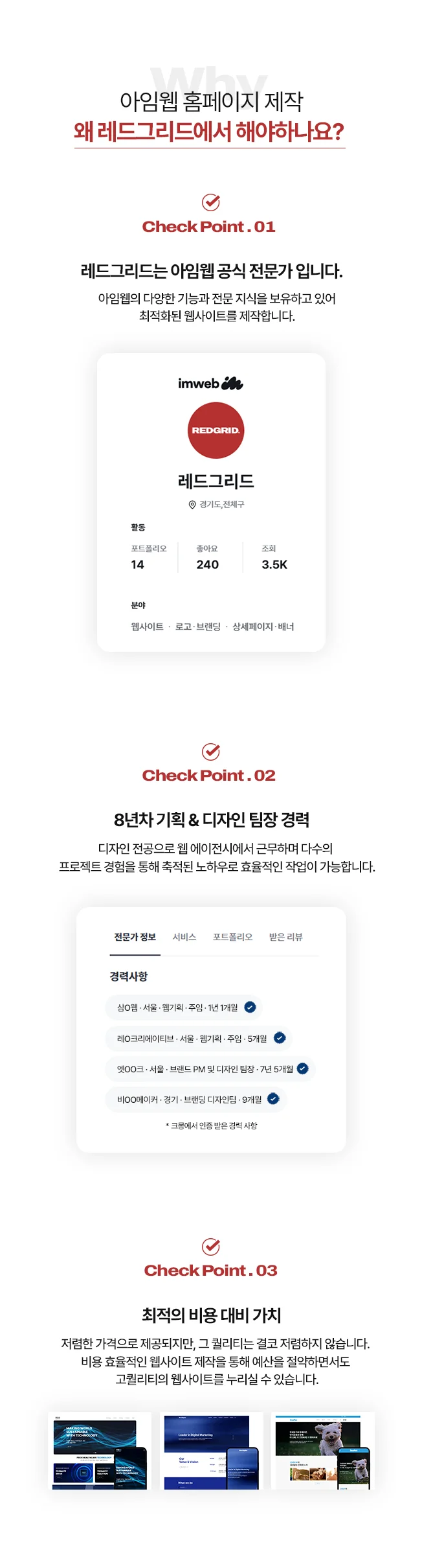 상세이미지-1
