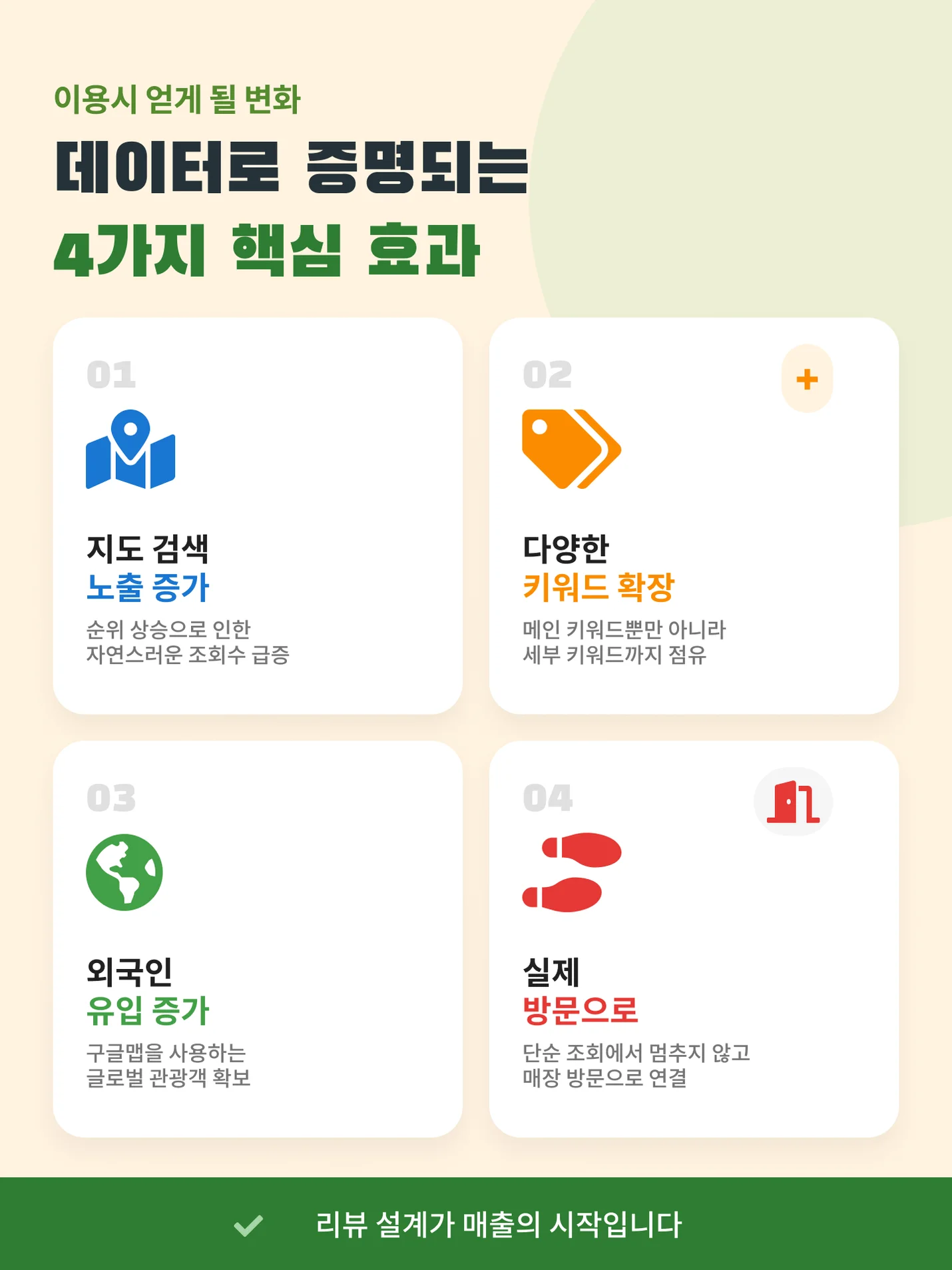 상세이미지-2