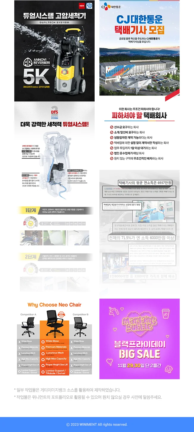 상세이미지-3