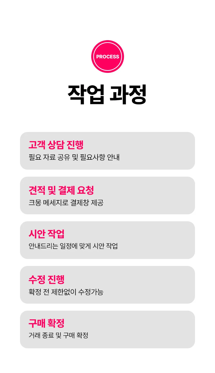 상세이미지-8