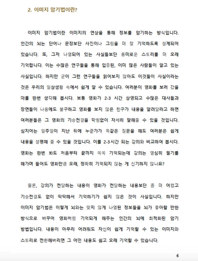 상세이미지-4