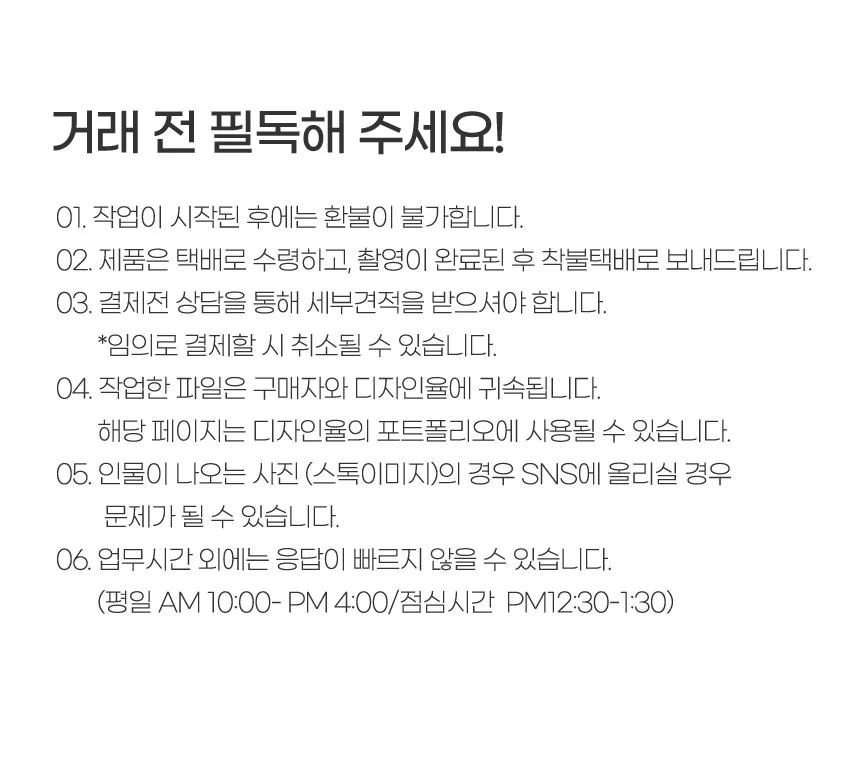 상세이미지-8