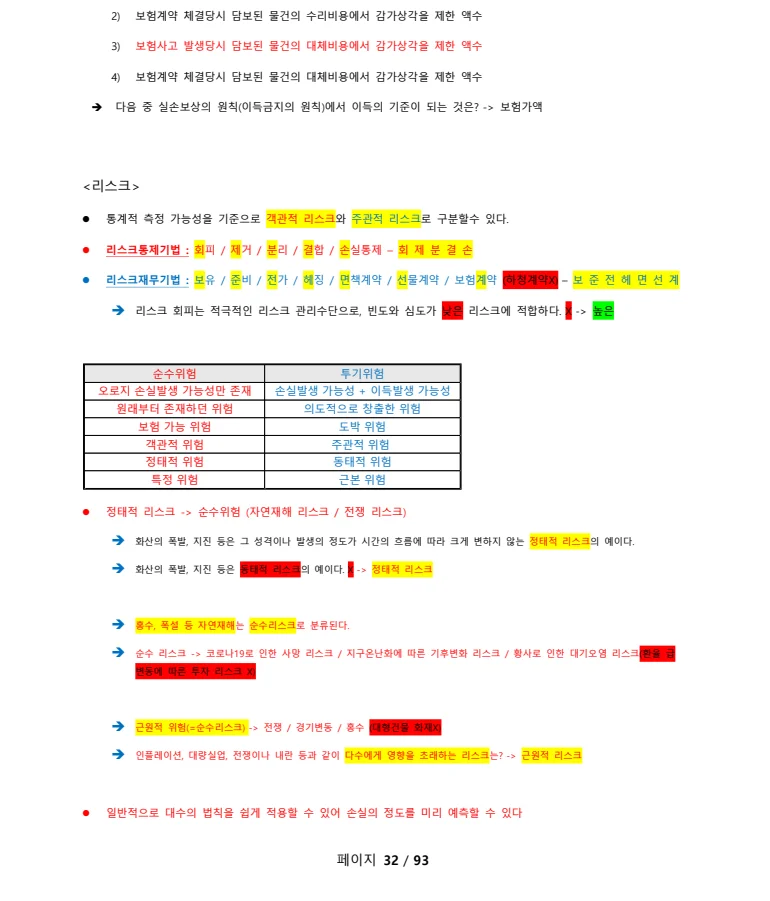 상세이미지-6