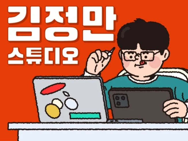 메인 이미지