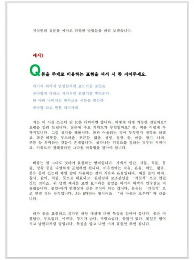 상세이미지-2