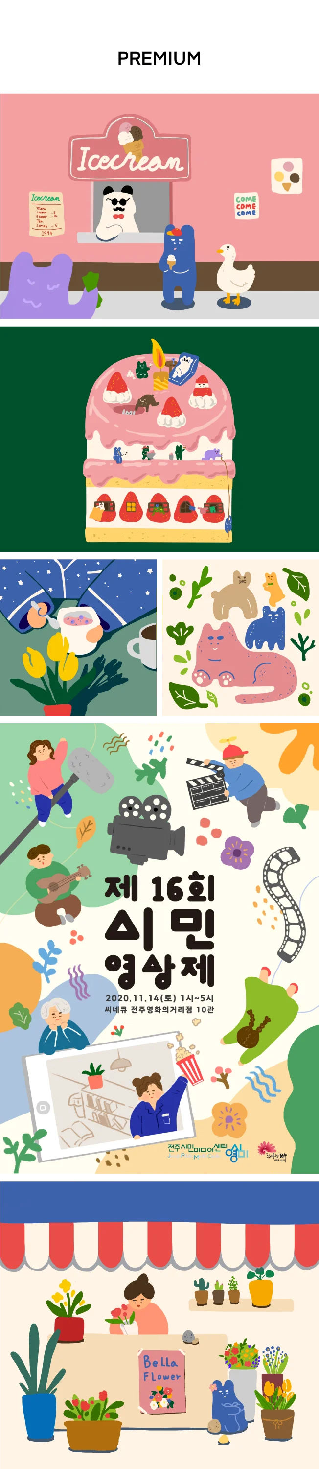 상세이미지-2