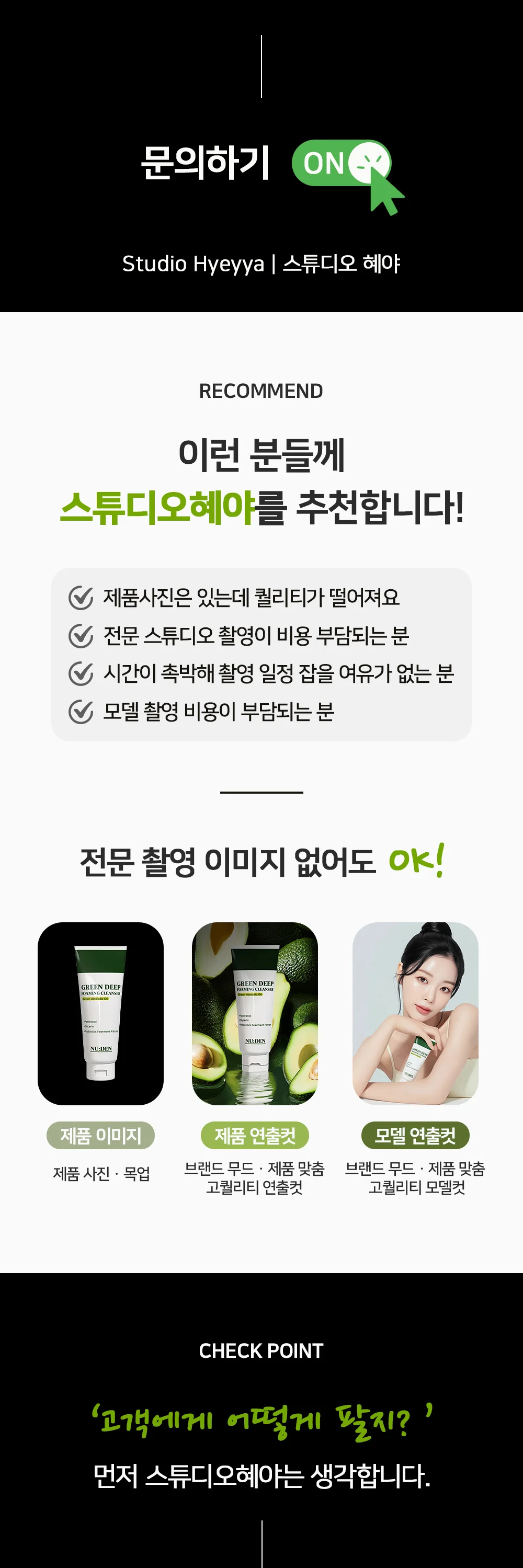 상세이미지-1