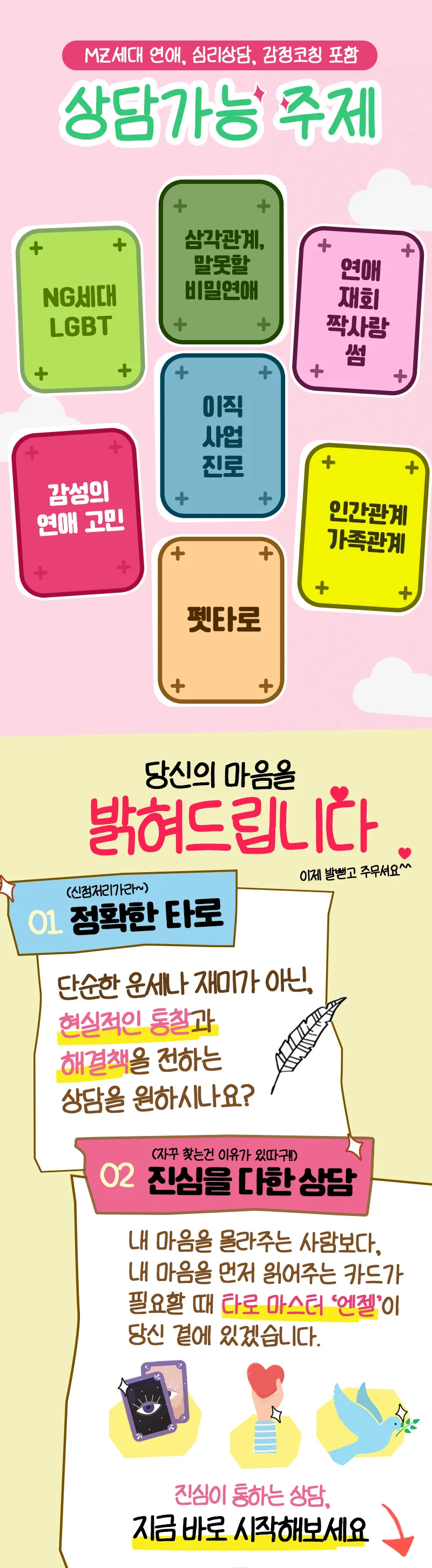 상세이미지-3
