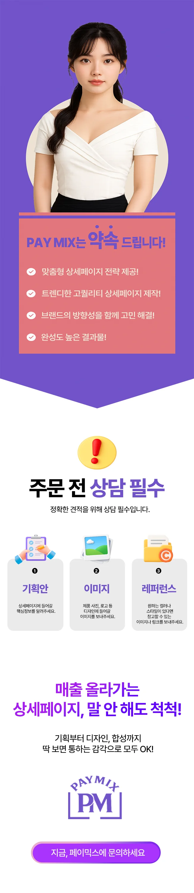 상세이미지-3