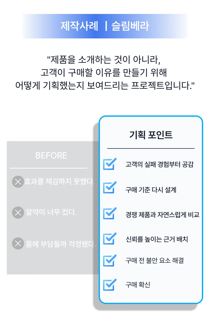 상세이미지-3