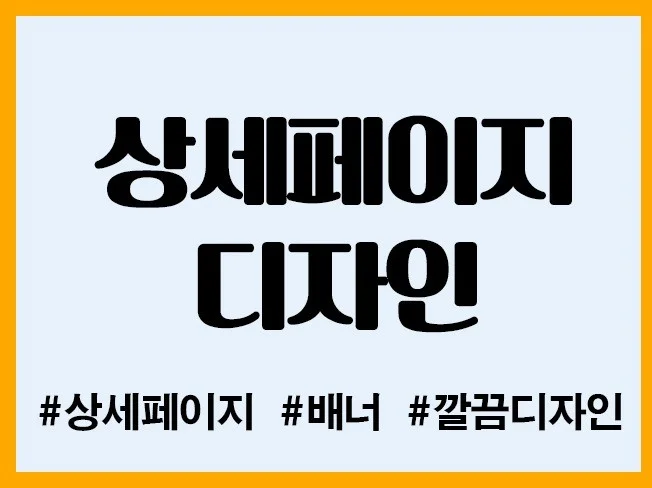 메인 이미지