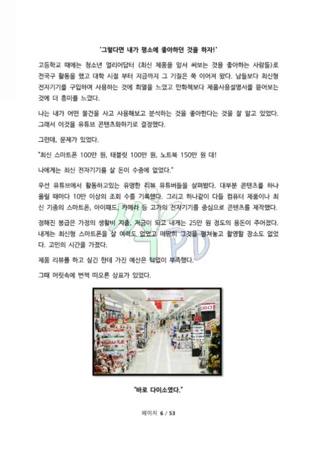 상세이미지-5