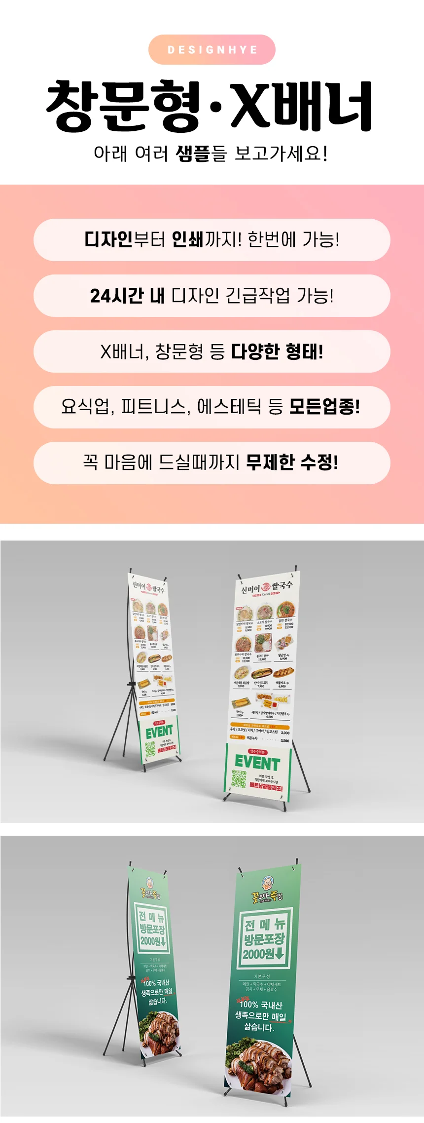 상세이미지-0
