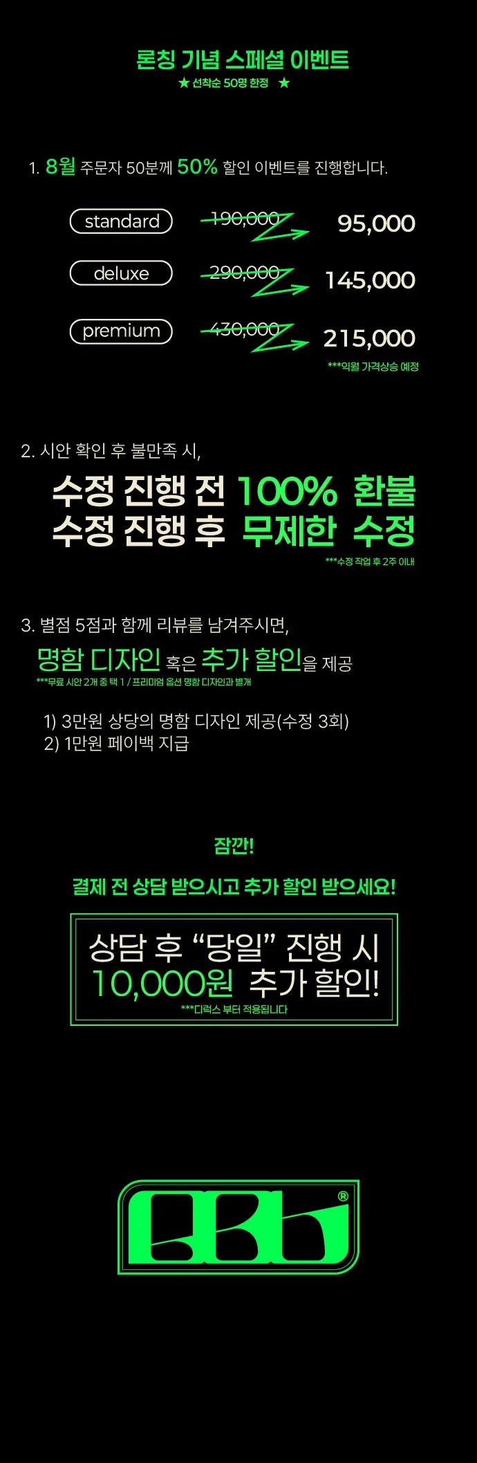 상세이미지-8