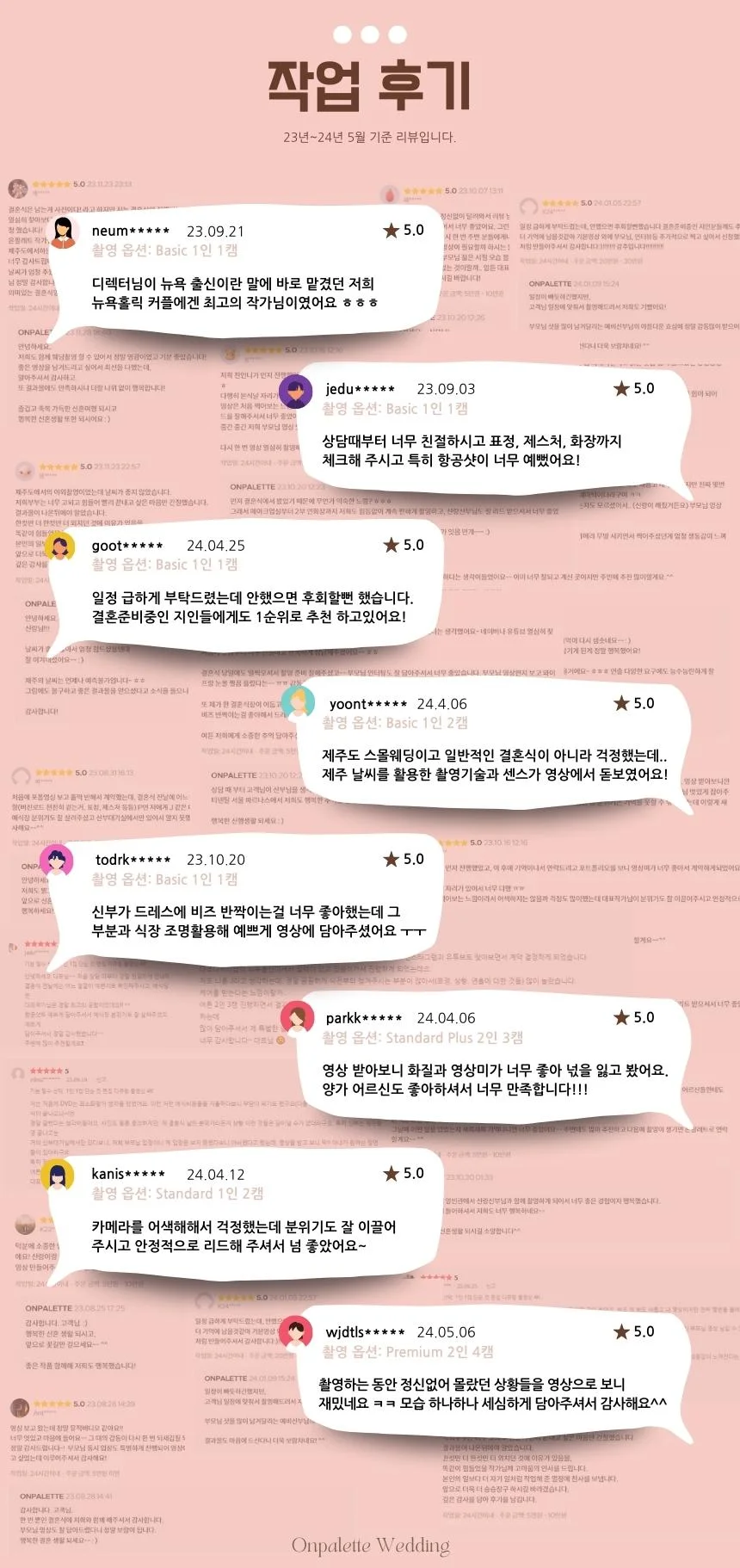 상세이미지-5