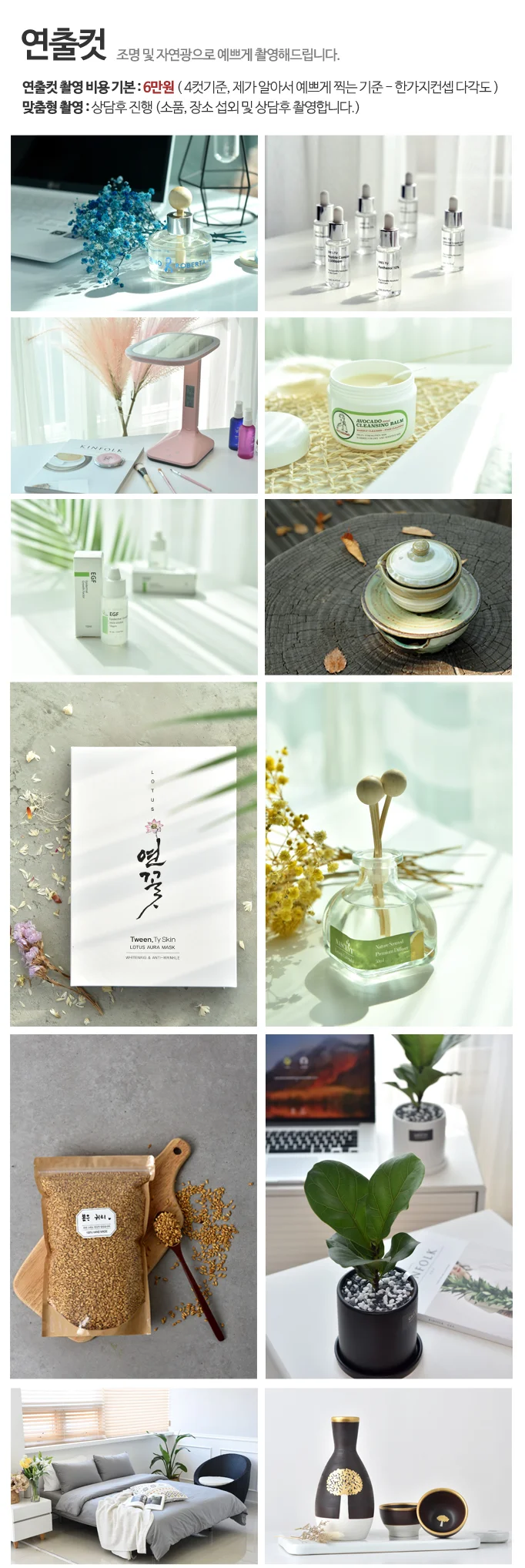 상세이미지-1