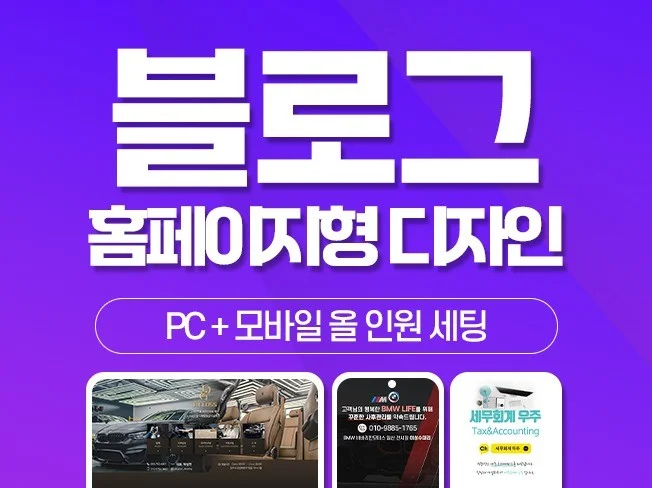메인 이미지
