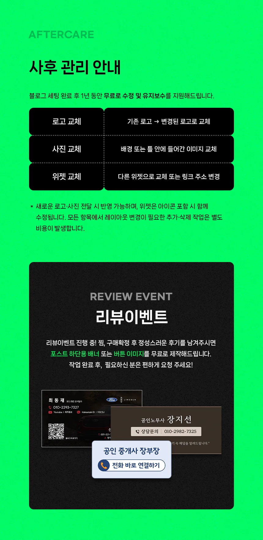 상세이미지-4