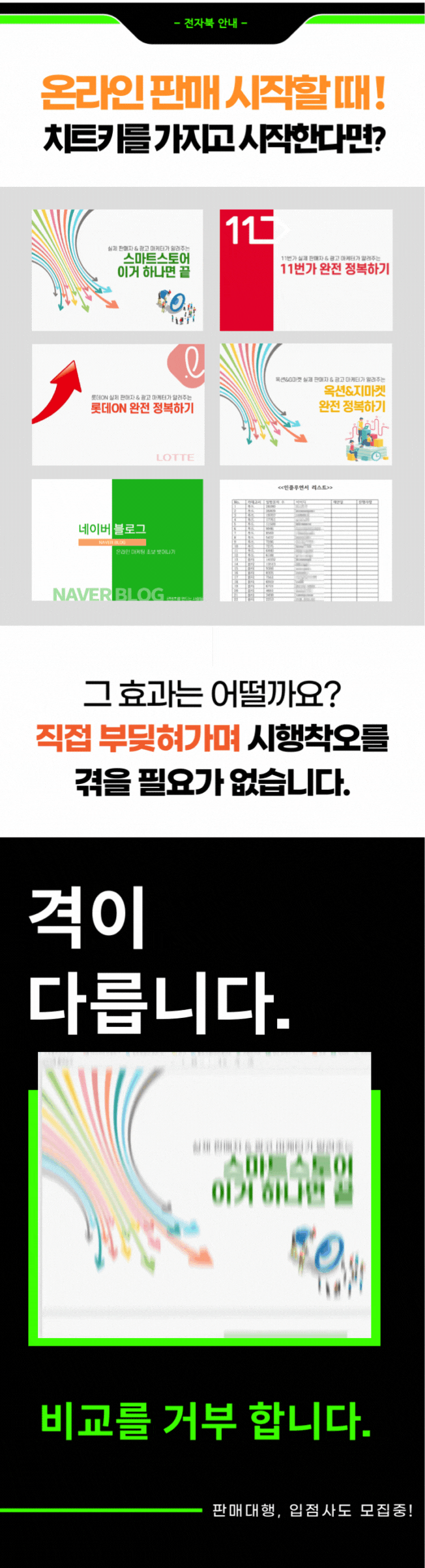 상세이미지-1