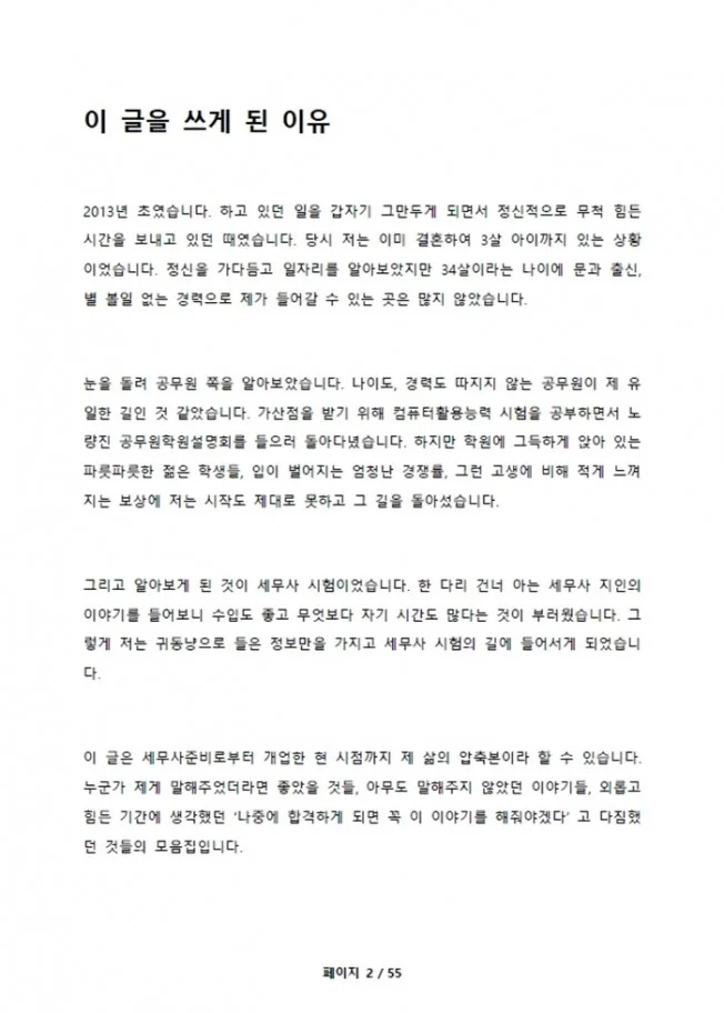 상세이미지-1