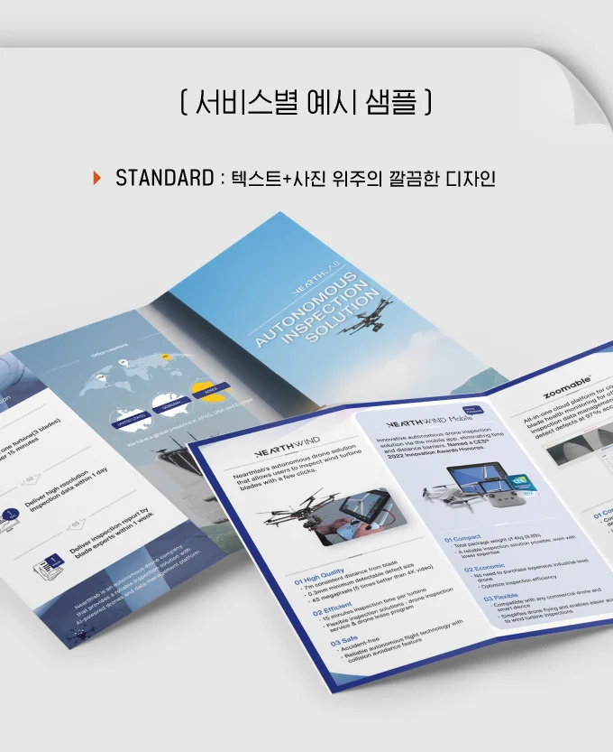 상세이미지-1