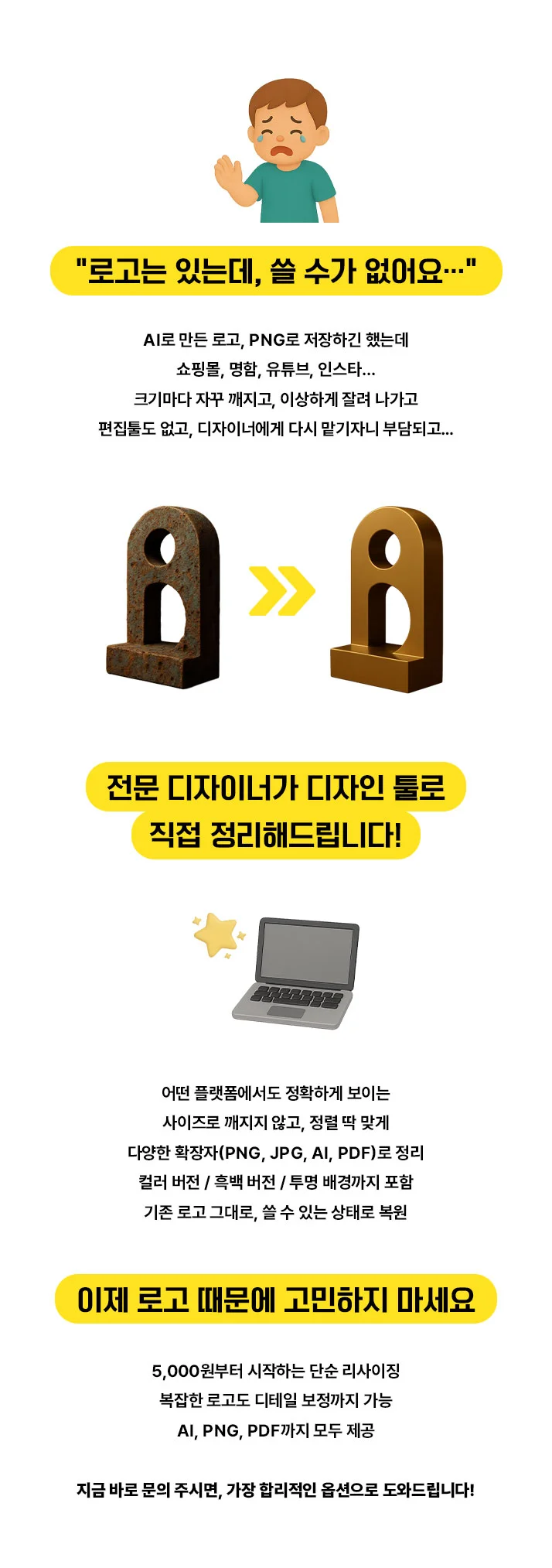 상세이미지-0