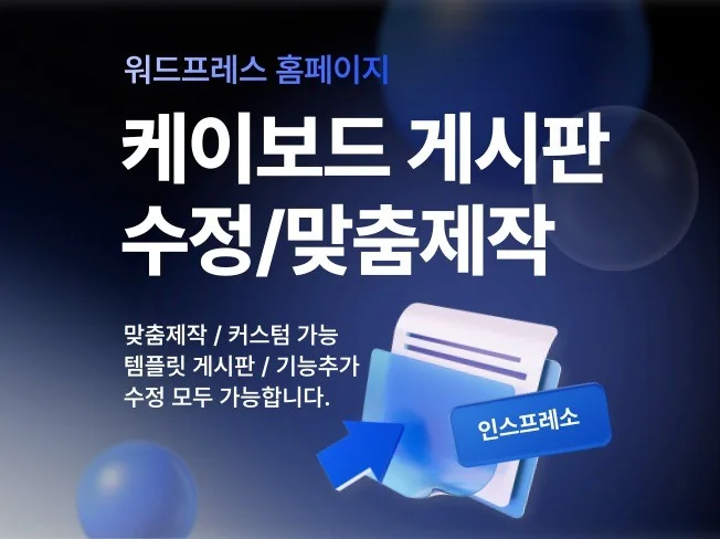 메인 이미지