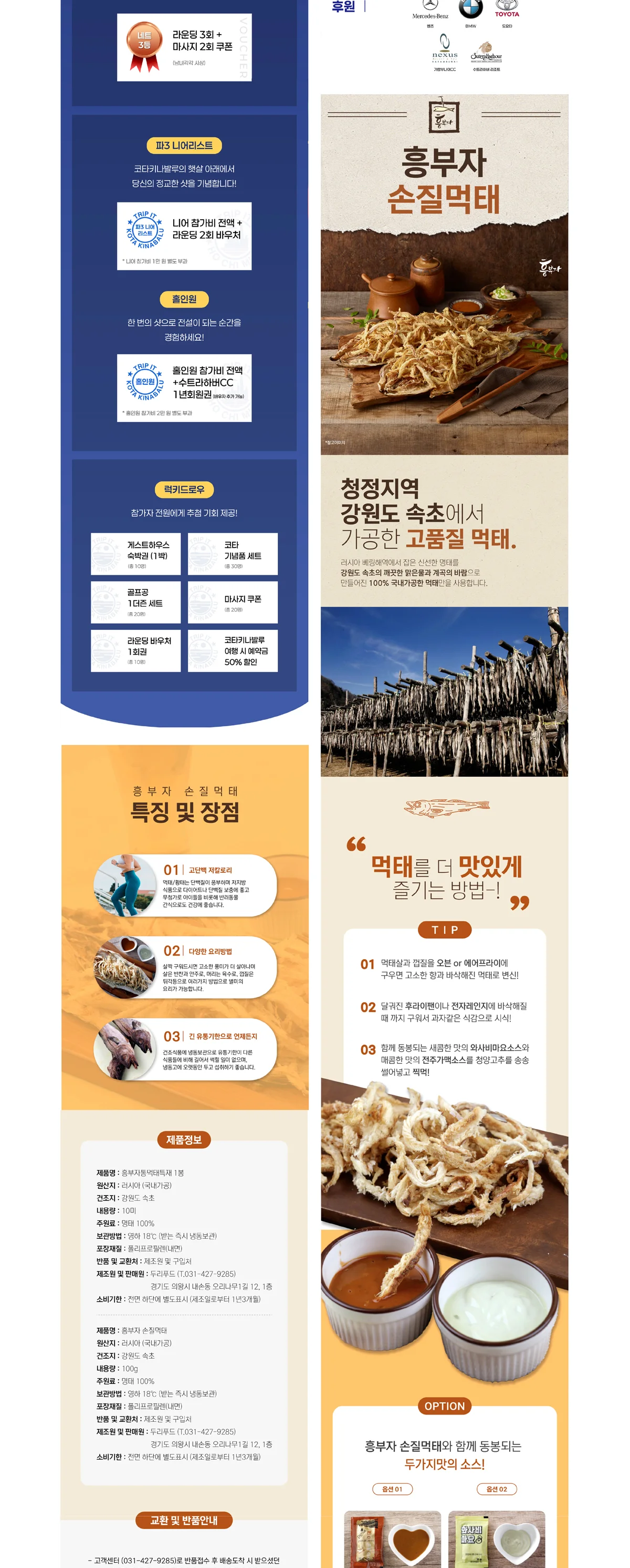 상세이미지-5