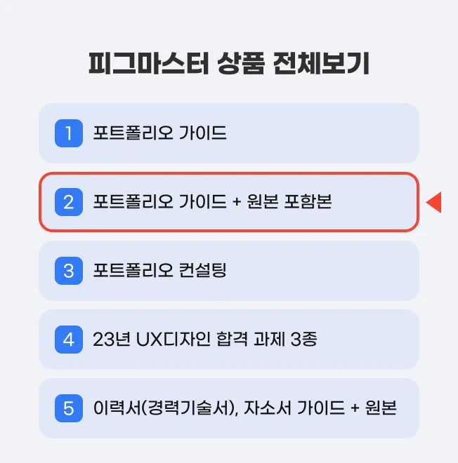 상세이미지-5