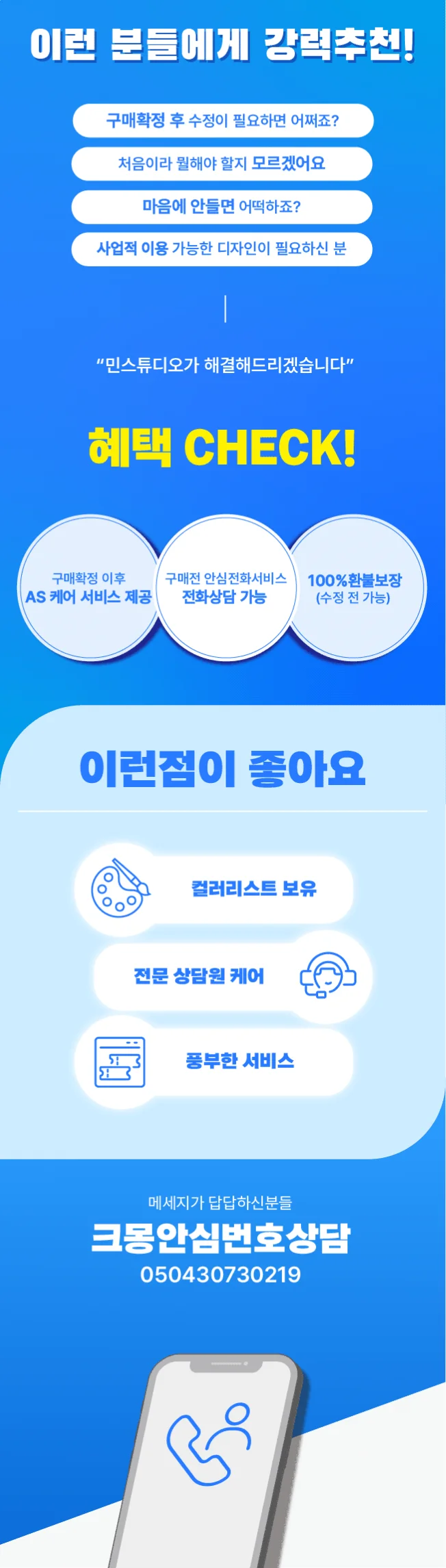 상세이미지-1
