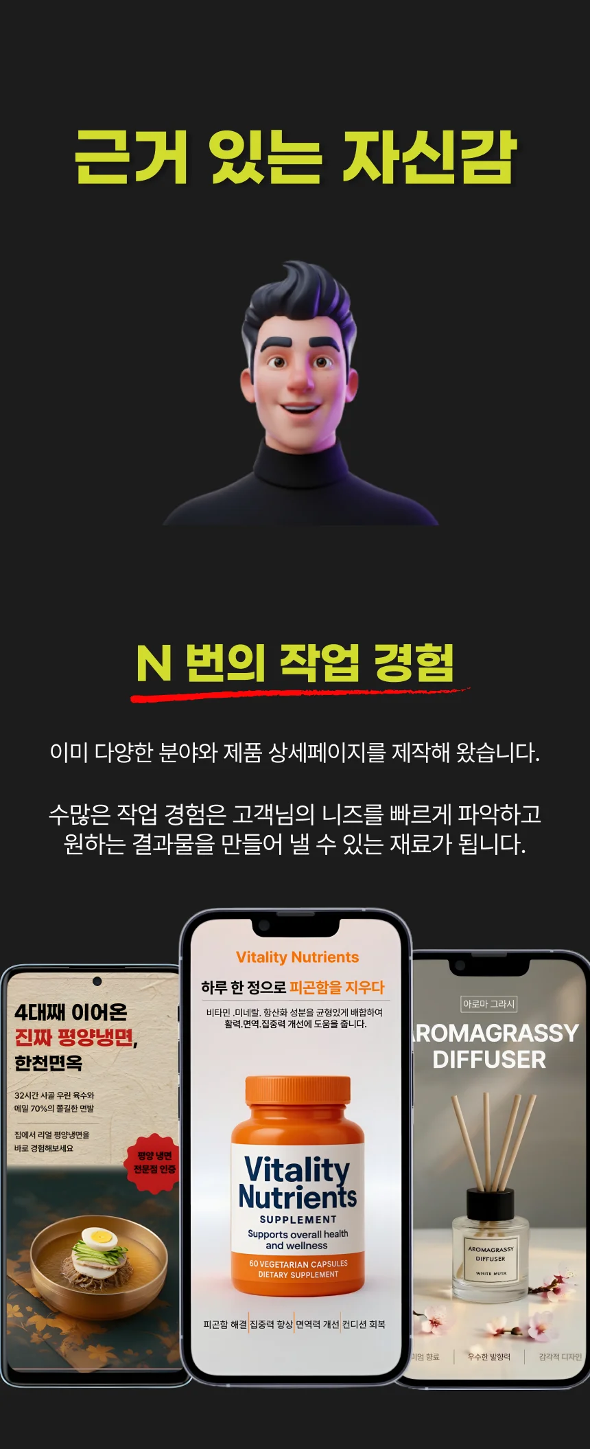 상세이미지-3