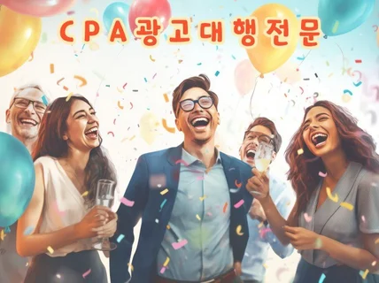 장기렌트상담 CPA광고