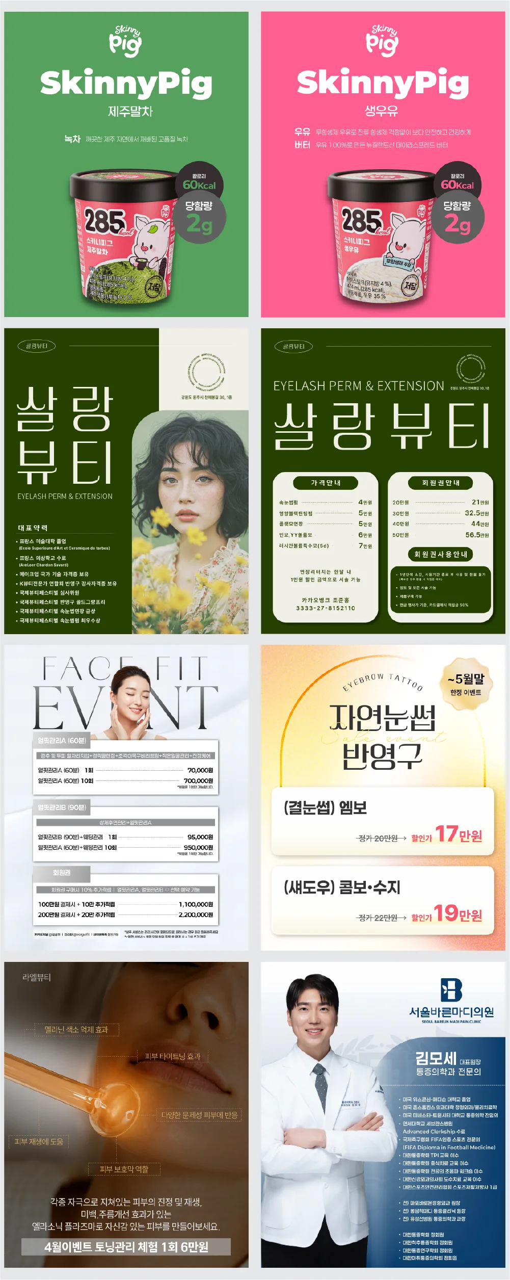 상세이미지-4